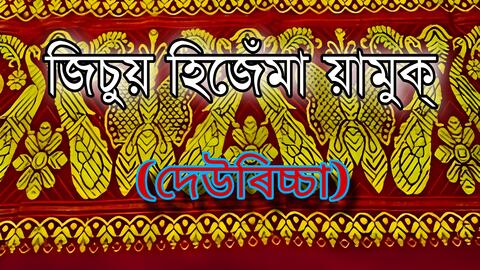 ৭দ৭ ৭দ৭